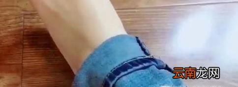 裤子太长怎么办?教你一招轻松解决