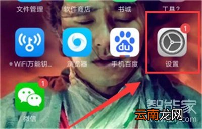oppoa91怎么切换卡二网络