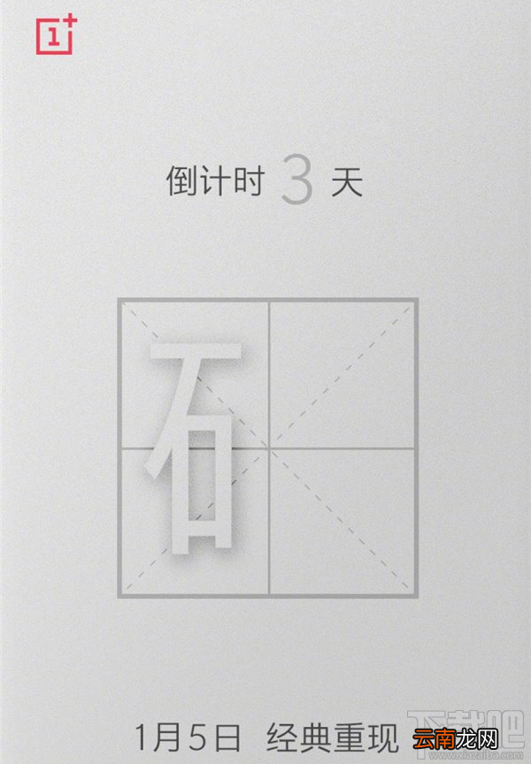 一加5T砂岩白版怎么样？一加5T砂岩白版发布时间