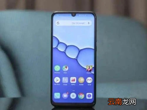 华为畅享9s中下载软件具体操作步骤