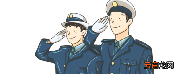 勤务辅警负责什么工作 什么是辅警