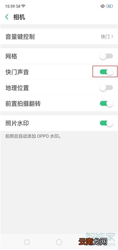 oppoa91怎么关拍照声音