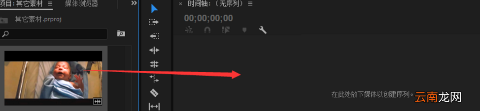 Adobe Premiere制作出竖排字幕具体操作步骤