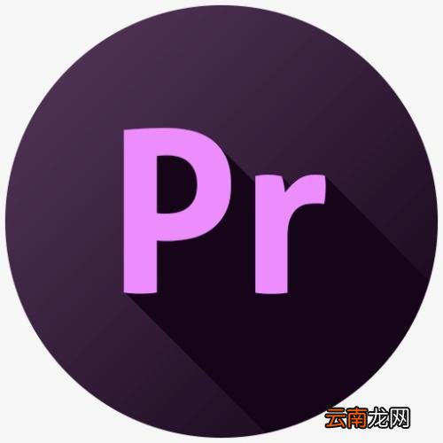 Adobe Premiere制作出竖排字幕具体操作步骤