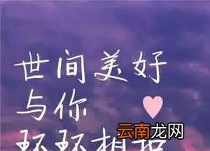 《世间美好与你环环相扣》原唱是谁？