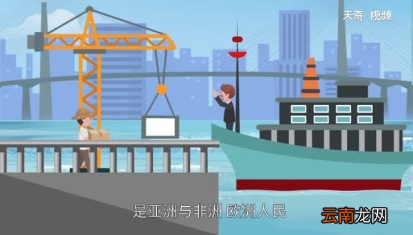 亚洲和非洲分界线亚洲和非洲分界线