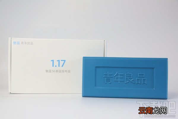 魅蓝s6发布会视频直播地址