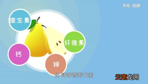 梨子什么时候成熟 梨子是什么季节