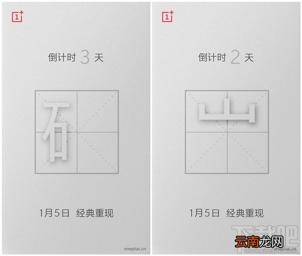 一加5T砂岩白多少钱？什么时候开卖？