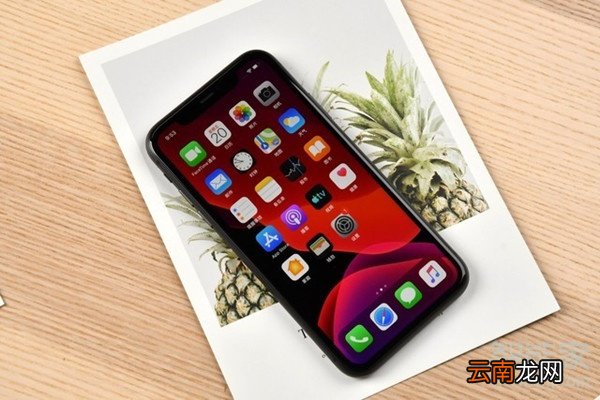 iPhone11屏幕刷新率