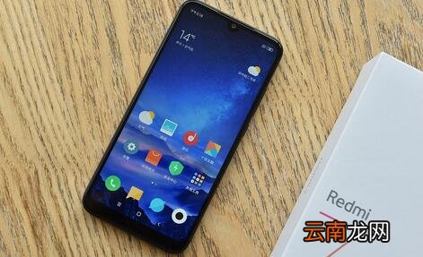 红米7中将省电模式打开详细操作方法
