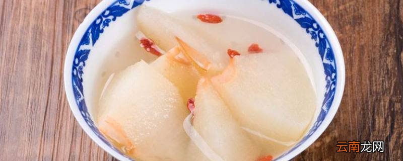 冰糖雪梨水要煮多久