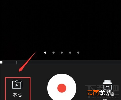 qq空间怎么发短视频?qq空间发短视频方法