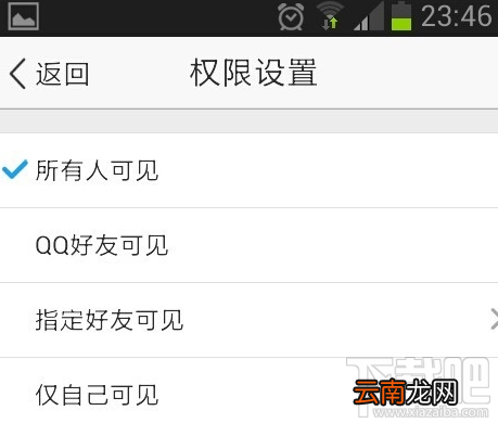 qq空间怎么发短视频?qq空间发短视频方法