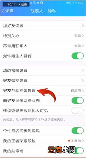 抖音中玩qq养草具体操作步骤