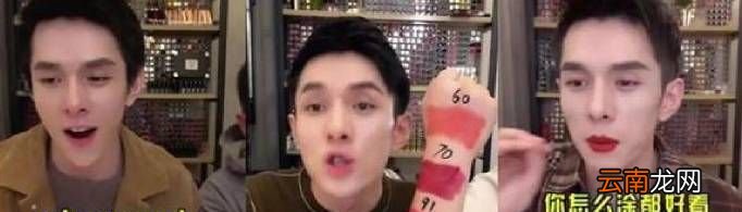 李佳琦为什么突然火了？