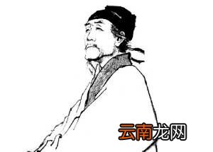 杜甫被世人尊为什么？