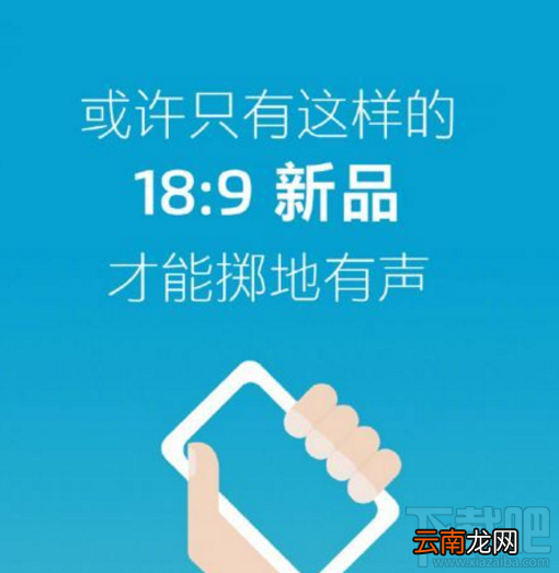 魅蓝S6新机什么时候上市？魅蓝S6上市时间、价格介绍