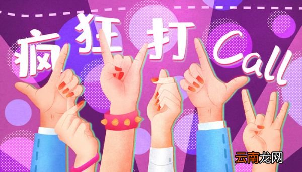 wink是什么梗wink是指什么梗