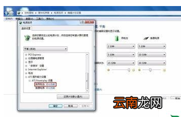 win7系统重装后开机遇见tibtmon.exe错误具体处理方法