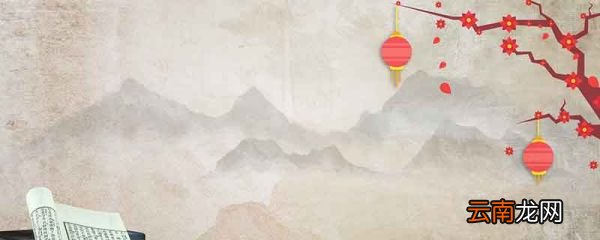 过年的诗句 关于新年的诗句