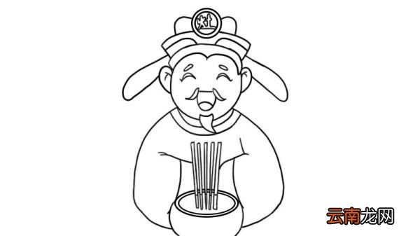 灶神简笔画