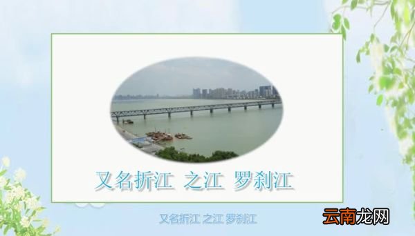 钱塘江在哪里 钱塘江在什么地方