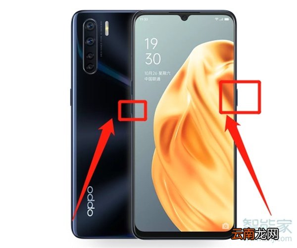 oppoa91怎么截屏
