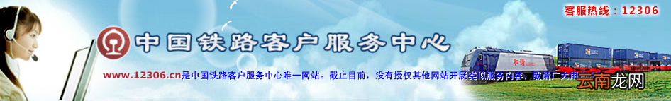 支付宝火车票立减怎么用?支付宝火车票立减活动