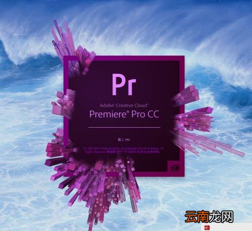 Premiere中误删音频具体恢复方法