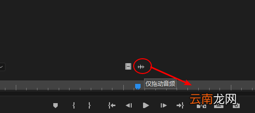Premiere中误删音频具体恢复方法