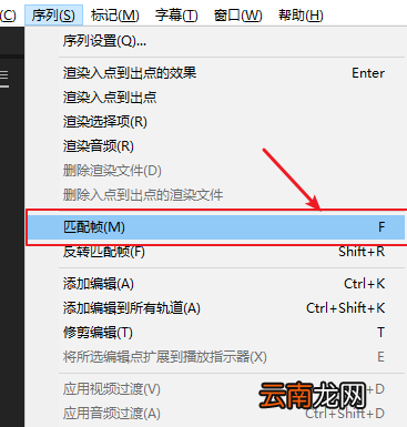 Premiere中误删音频具体恢复方法