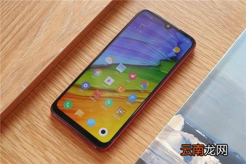 红米7设置来单闪光灯具体操作步骤