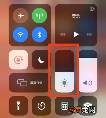苹果11怎么设置屏幕亮度