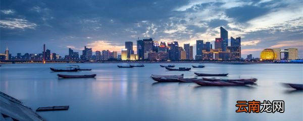 钱塘江流经哪些城市 钱塘江经过哪几个城市