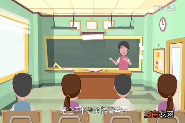 统招是什么意思统招的含义是什么