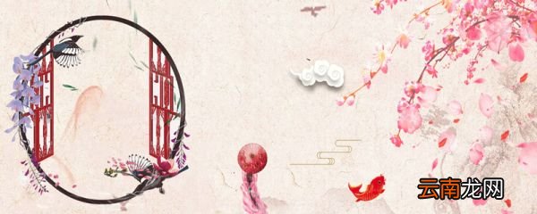 闺怨诗王昌龄拼音版闺怨诗王昌龄赏析
