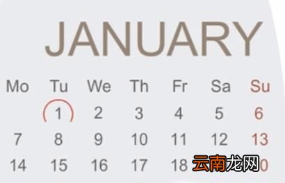 2019年放假时间安排表 2019年全年放假怎么安排？