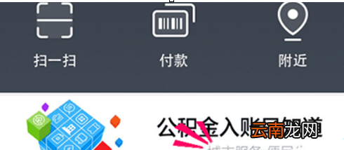 支付宝中查询驾驶证违章扣分信息具体操作步骤