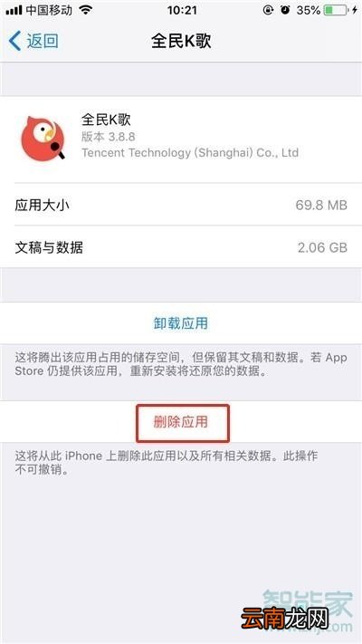苹果7plus内存不够用怎么办