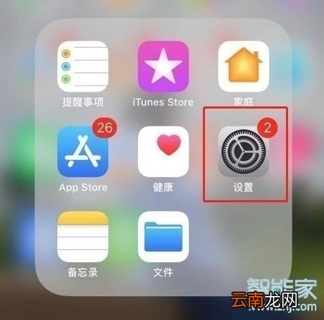 苹果7plus内存不够用怎么办