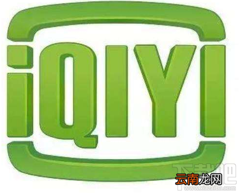 爱奇艺声音怎么调？爱奇艺声音调节方法。