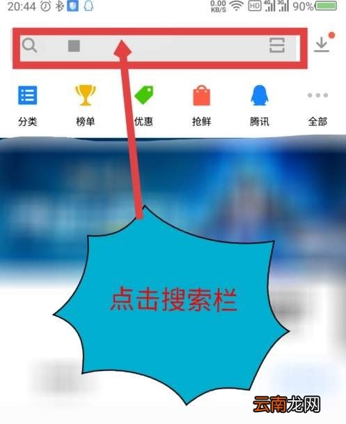 宙斯浏览器安装不了具体处理步骤