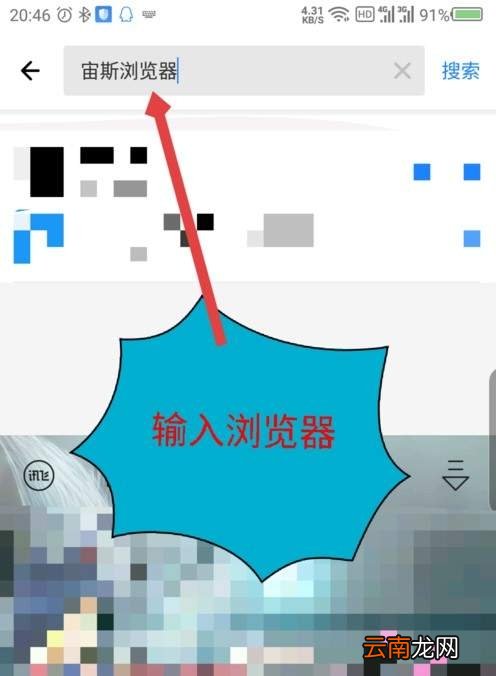 宙斯浏览器安装不了具体处理步骤