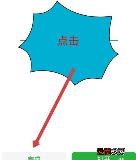 宙斯浏览器安装不了具体处理步骤