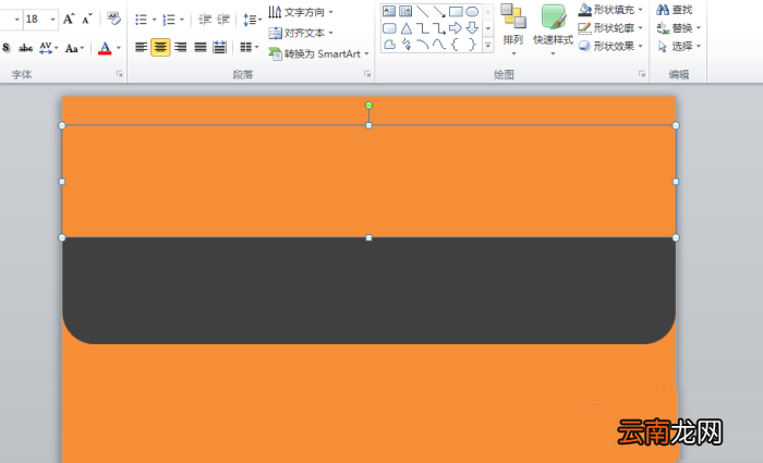 PPT设计一个文件袋效果封面具体操作步骤
