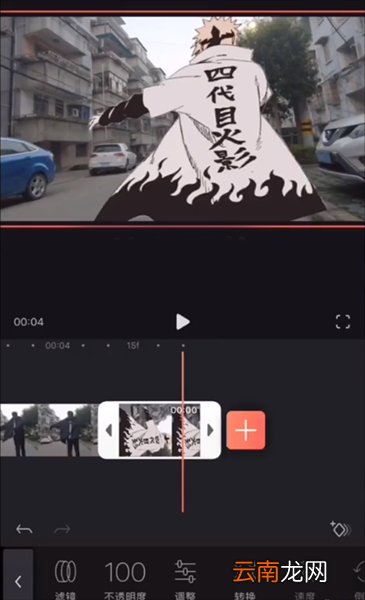 videoleap拍摄出变声火影具体操作步骤