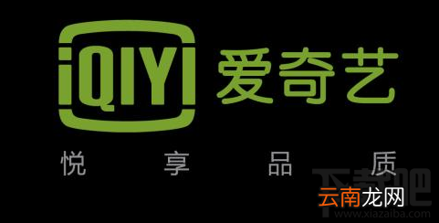 爱奇艺怎么解绑手机号？爱奇艺解绑手机号方法