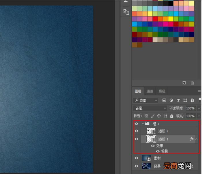 使用Photoshop实现照片墙视觉感具体操作步骤