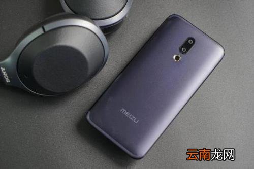 魅族16x中为便签加密具体操作步骤